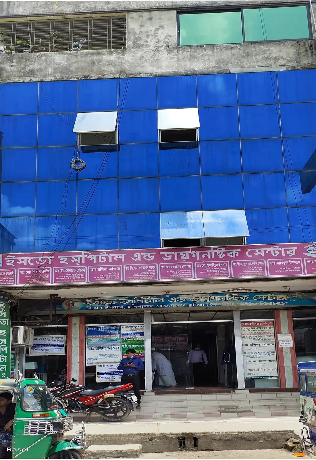 Isdo Hospital